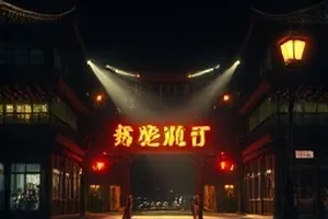 《午夜复印店》深夜灯光下的复印机剧照