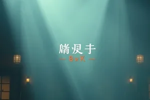《最后一班渡轮》夜色中的渡船与码头灯剧照